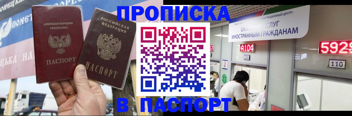 найти адрес прописки в Мордовии